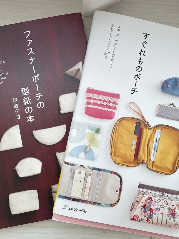 Pouch Pattern Books