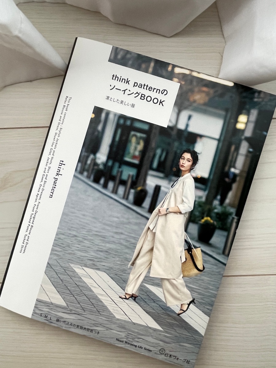 The Sewing Book by Think Pattern
