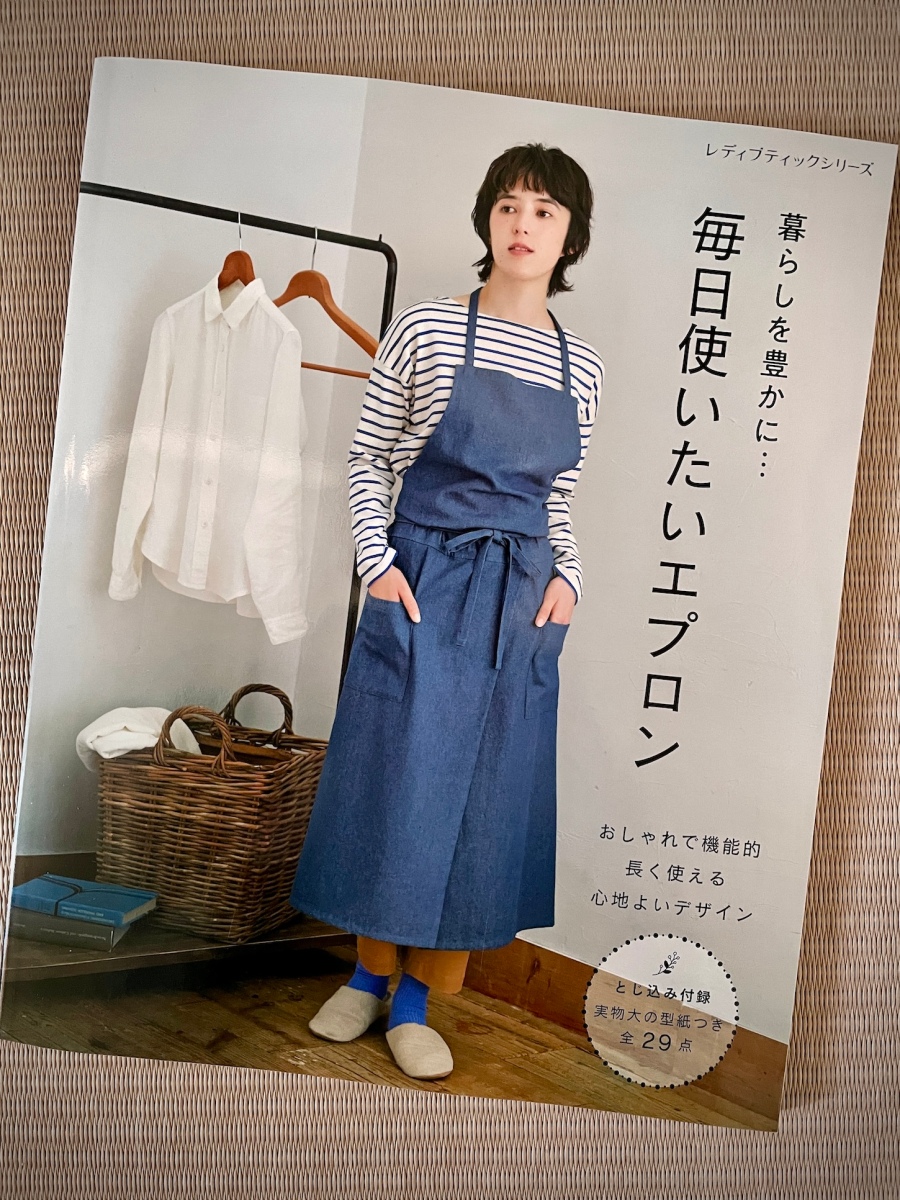 Aprons Pattern Book