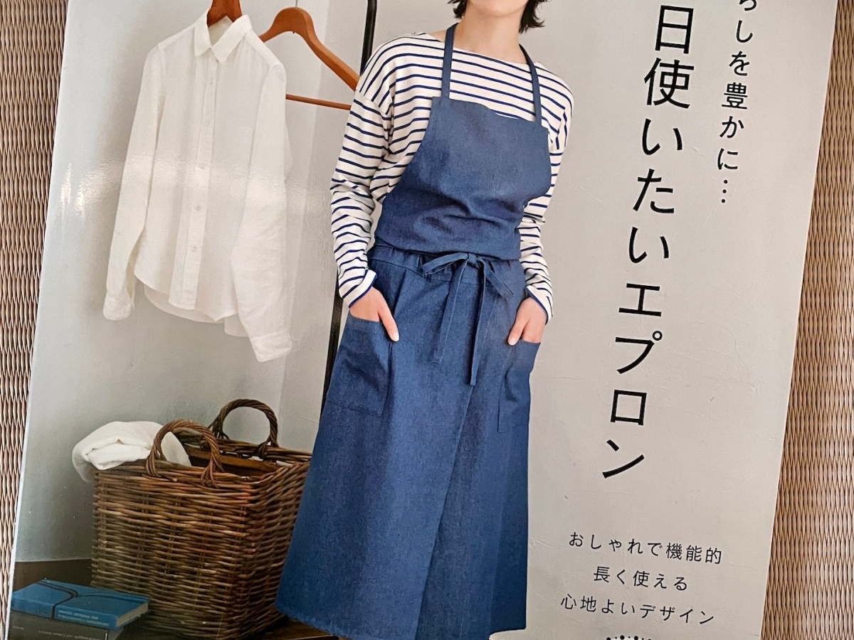 Aprons Pattern Book